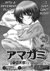 MANGA: Amagami Precious Diary Special Chapter 6 : Free Download, Borrow,  and Streaming : Internet Archive